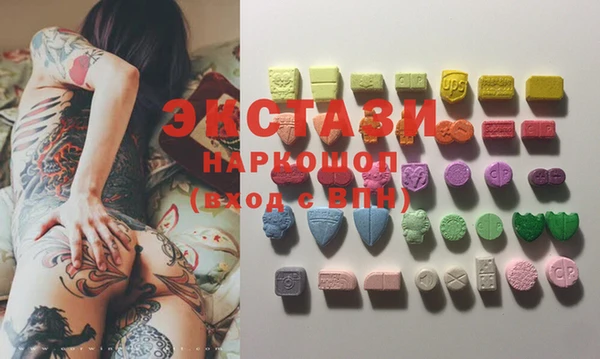 2c-b Богородицк